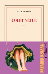 Мари Готье - Court Vêtue