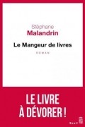 Стефан Маландрин - Le Mangeur de livres