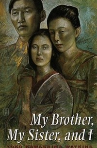 My Brother, My Sister, and I