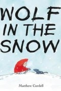 Мэтью Корделл - Wolf in the Snow