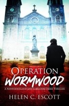 Хелен Эскотт - Operation Wormwood