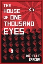 Мишель Баркер - The House of One Thousand Eyes