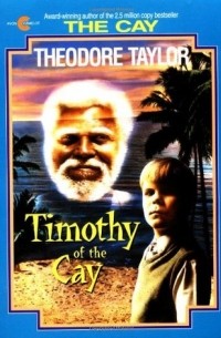 Теодор Тейлор - Timothy of the Cay