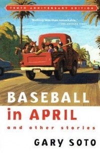 Гари Сото - Baseball in April and Other Stories