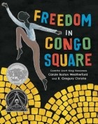 Кэрол Бостон Уэзерфорд - Freedom in Congo Square