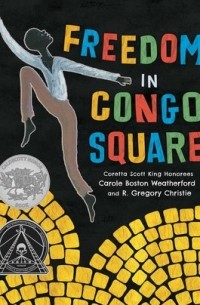 Кэрол Бостон Уэзерфорд - Freedom in Congo Square