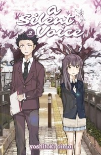 Ёситоки Оима - A Silent Voice, Volume 2