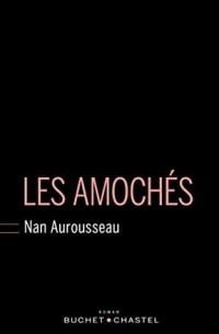 Нан Ауросу - Les Amochés