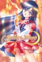 Наоко Такеучи - Sailor Moon. Том 3