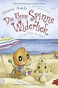 Diana Amft - Die kleine Spinne Widerlich - Ausflug ans Meer