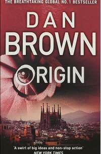 Дэн Браун - Origin