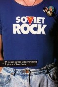 Igor Zaitsev - Soviet Rock: 25 years in the underground + 5 years of freedom