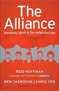 Рид Хоффман - The Alliance: Managing Talent in the Networked Age