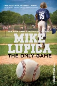Майк Лупица - The Only Game