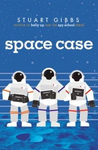 Стюарт Гиббс - Space Case