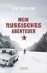 Йенс Мюлинг - Mein russisches Abenteuer