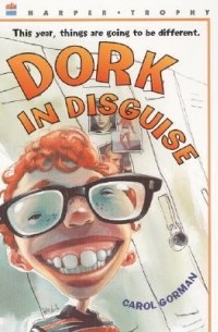 Кэрол Горман - Dork In Disguise