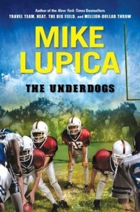 Майк Лупица - The Underdogs
