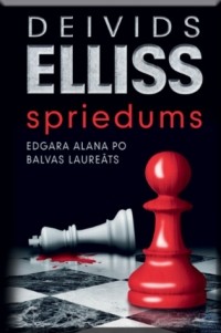 David Ellis - Spriedums