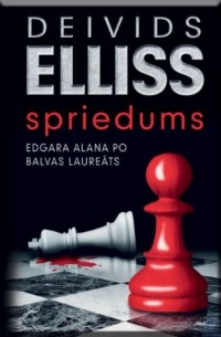 David Ellis - Spriedums