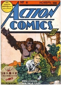  - Action Comics (1938-2011) #6