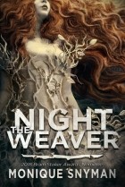 Моник Снайман - The Night Weaver