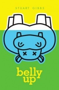Стюарт Гиббс - Belly Up