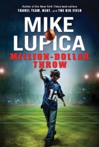 Майк Лупица - Million-Dollar Throw