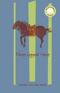 Чен Цин-вэнь - Three-Legged Horse