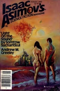 Isaac Asimov's Science Fiction Magazine, August 1980