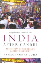 Рамачандра Гуха - India After Gandhi: The History of the World&#039;s Largest Democracy