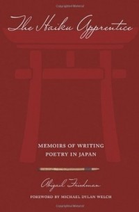 Абигейл Фридман - The Haiku Apprentice: Memoirs of Writing Poetry in Japan