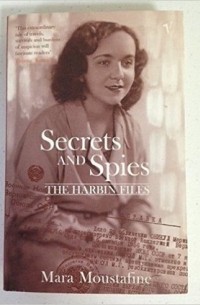 Мара Мустафин - Secrets and Spies: The Harbin Files