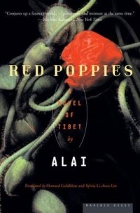 Алай  - Red Poppies: A Novel of Tibet