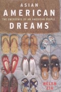 Хелен Зиа - Asian American Dreams: The Emergence of an American People