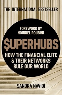 Сандра Навиди - Superhubs: How the Financial Elite and their Networks Rule Our World