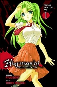  - Higurashi When They Cry: Cotton Drifting Arc, Vol. 1 - manga (v. 3)