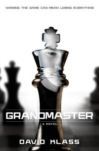 Дэвид Класс - Grandmaster