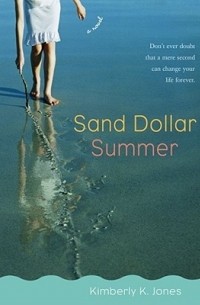 Кимберли Джонс - Sand Dollar Summer