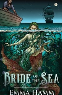 Эмма Хэмм - Bride of the Sea