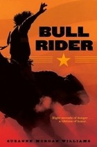 Сьюзан Морган Уильямс - Bull Rider
