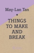 Мэй-Лан Тан - Things to Make and Break