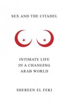 Шерин Эль Феки - Sex and the Citadel: Intimate Life in a Changing Arab World