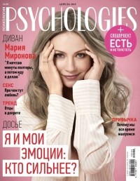 Редакция журнала Psychologies - Psychologies 04-2019