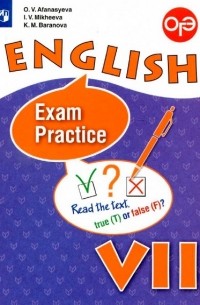  - Английский язык. 7 класс. Тренировочные упражнения для подготовки к ОГЭ. Углубленный уровень