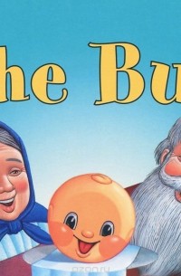 The Bun / Колобок