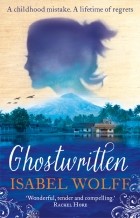 Изабель Вульф - Ghostwritten
