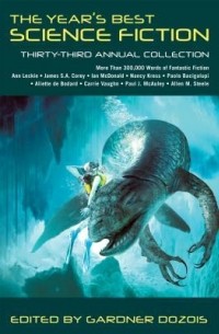 без автора - The Year's Best Science Fiction: Thirty-Third Annual Collection
