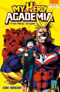 Кохэй Хорикоси - My Hero Academia Tome 1