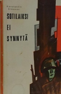 Константин Симонов - Sotilaiksi ei synnytä. Toinen kirja / Солдатами не рождаются. Часть вторая (на финском языке)